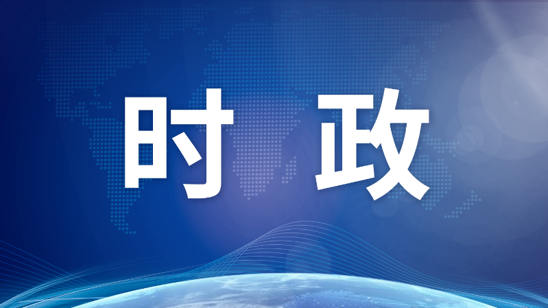 習近平：在會見出席中國國際友好大會暨中國人民對外友好協(xié)會成立70周年紀念活動外方嘉賓時的講話